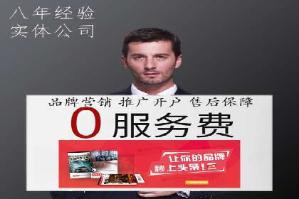 SEM推广代运营公司案例：从零到千万流量转化